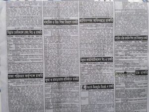 Weekly Job Newspaper 7th July 2017