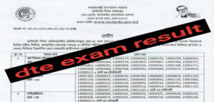 dte-exam-result