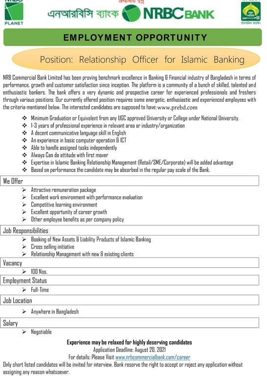 nrbc bank update job